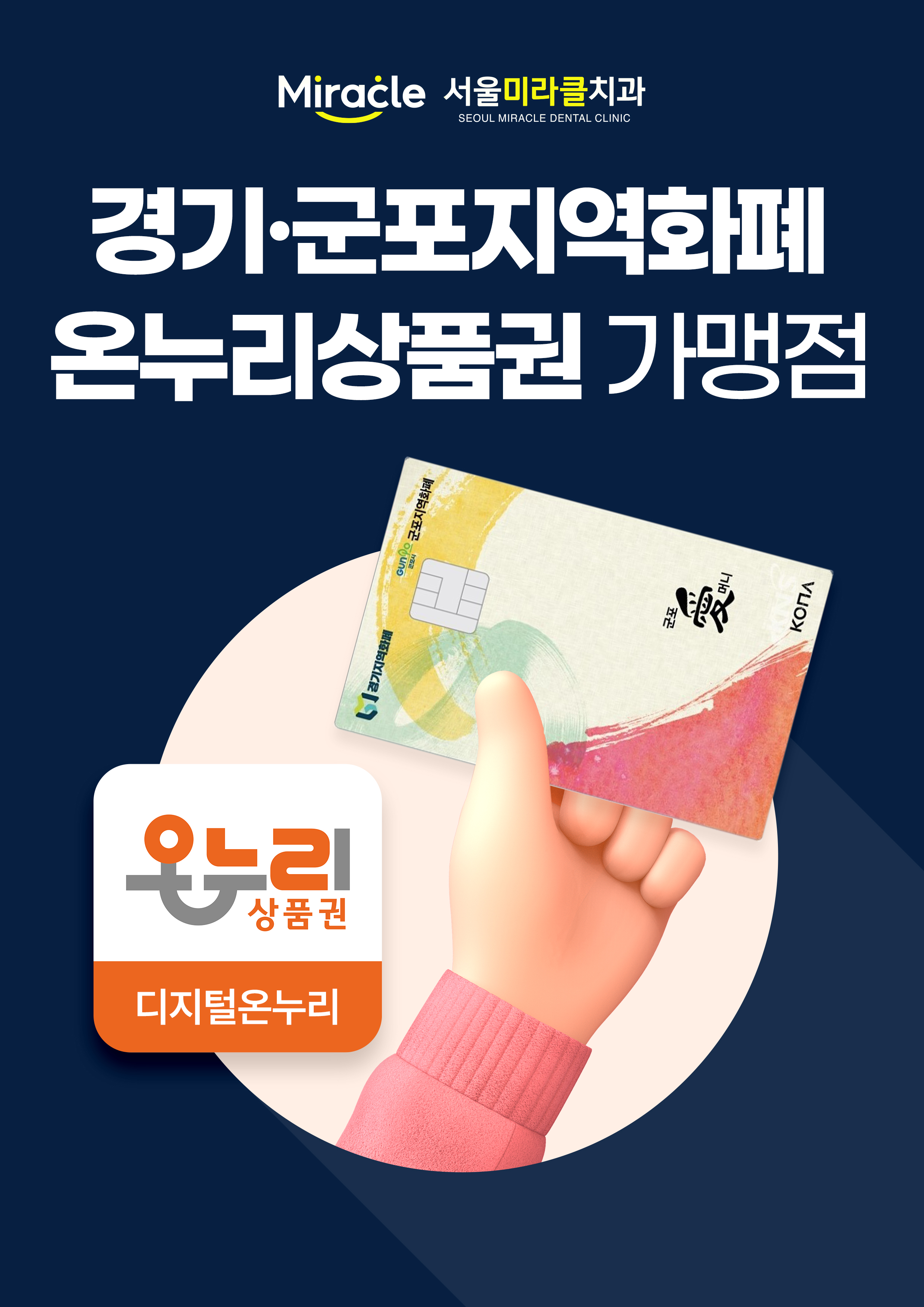 d96fe3aecda4886a42683fe4a88145ee_1742301957_408.jpg