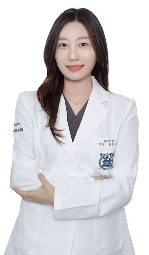김은기 원장님